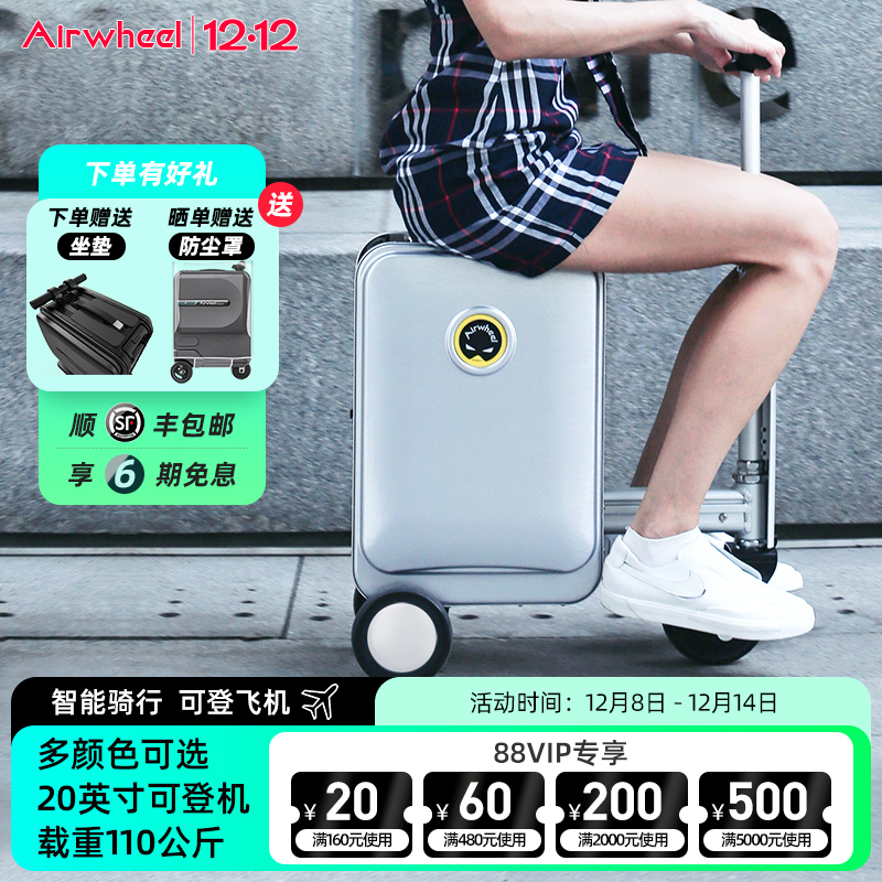 AirwheelSE3S20綯пɵǻ