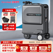 airwheel电动车行李箱智能旅行箱女骑行拉杆20寸登机箱男通勤出游