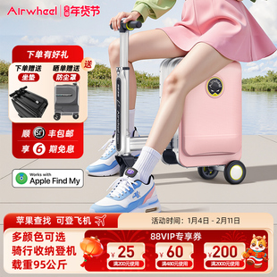 爱尔威SE3SL+伸缩20寸电动行李箱Airwheel骑行旅行可登机智能箱子