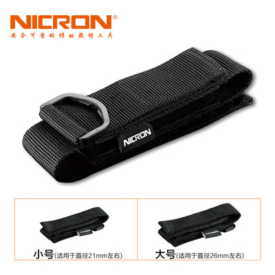NICRON/耐朗手电筒套布袋腰袋