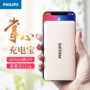 Philips sạc kho báu 5000 mAh điện thoại di động mini dễ thương nhỏ gọn siêu di động Apple điện - Ngân hàng điện thoại di động pin dự phòng năng lượng mặt trời