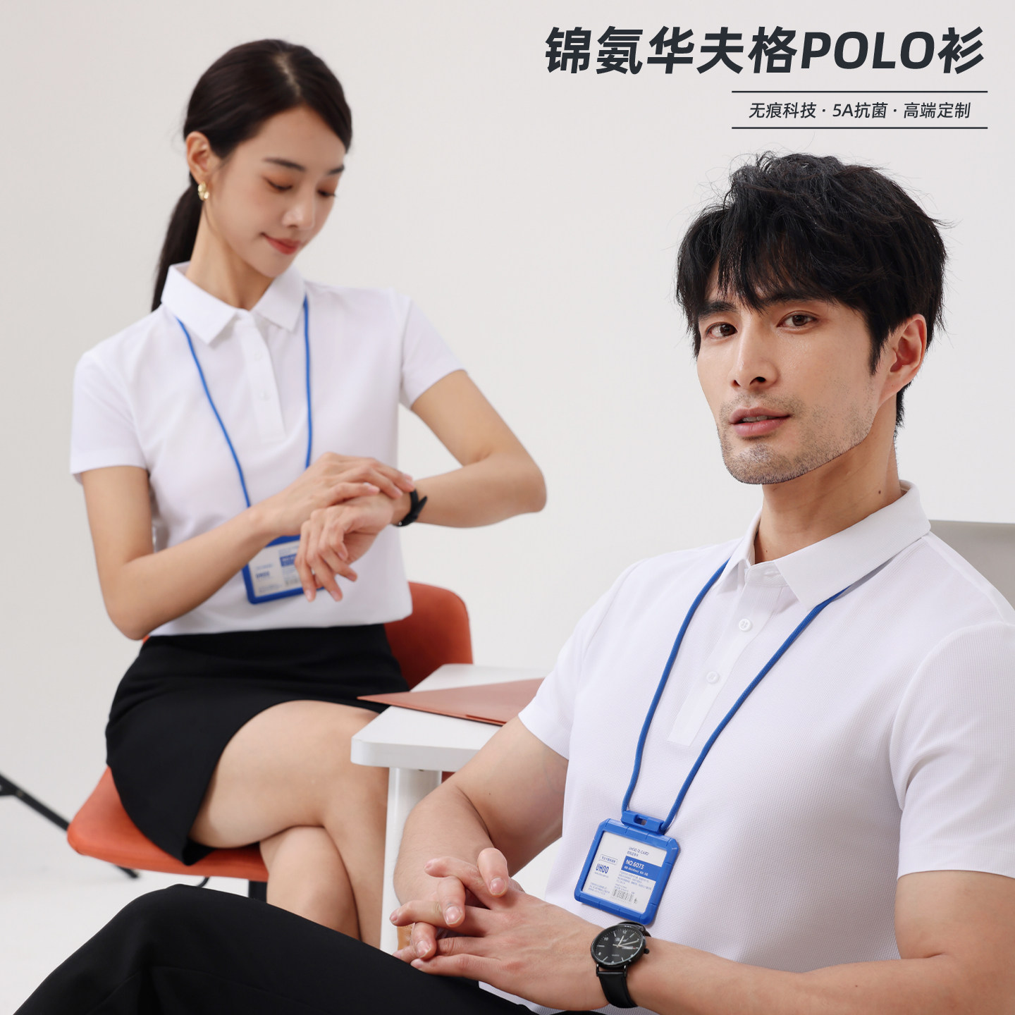 无痕工作服定制polo衫车企4S店图片