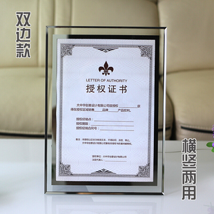 水晶玻璃相框擺臺7 12寸A5證件a4授權(quán)牌6裱8榮譽證書框獎狀創(chuàng)意掛