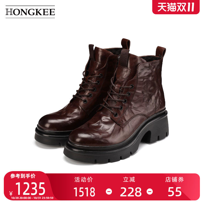 Hongkee/红科短靴2026冬季女鞋厚底粗跟简约时尚马丁靴H056S452