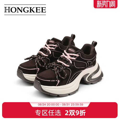 Hongkee/红科女鞋25春季新款牛皮休闲鞋厚底增高老爹鞋H515D100