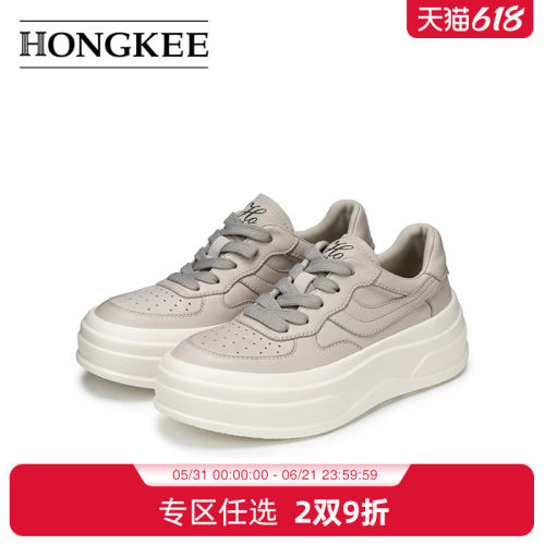 Hongkee/红科女鞋2026春季厚底简约系带板鞋舒适休闲鞋HC66D101