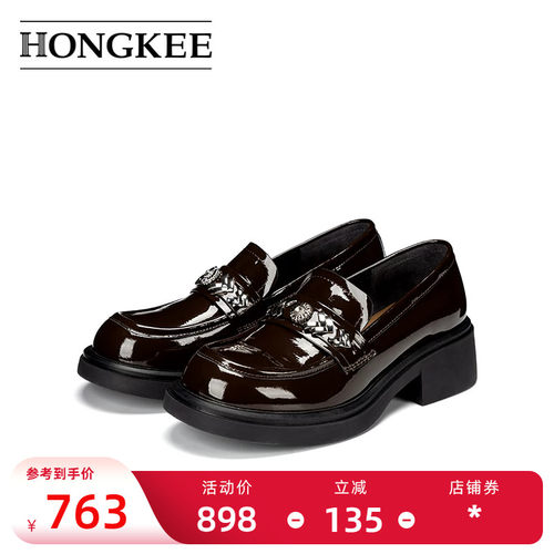 Hongkee/红科乐福鞋2026春季新款牛皮漆皮粗跟通勤女单鞋H816D101