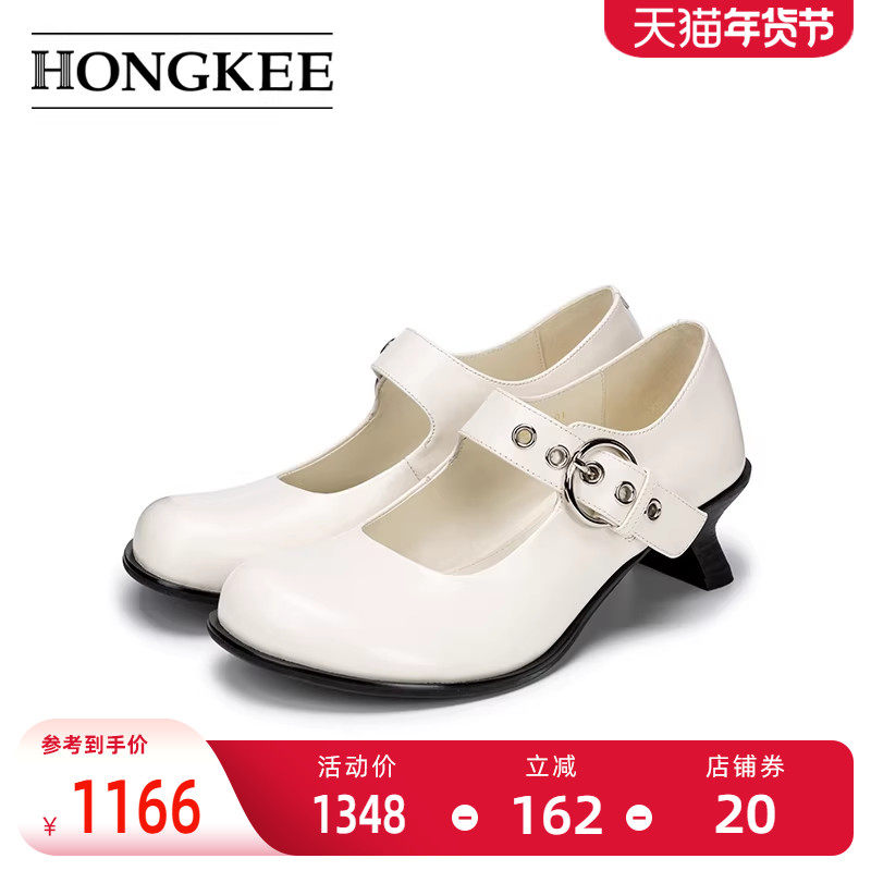 Hongkee/红科女鞋2026新款圆头粗跟浅口单鞋玛丽珍小皮鞋H566S101,女鞋,浅口单鞋,淘宝优惠券,粉丝福利购,淘宝优惠卷