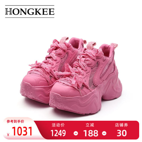 Hongkee/红科休闲鞋女2025新款透气蕾丝网面厚底老爹鞋HC55X205