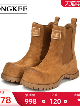 Hongkee/红科靴子女2025新款美拉德女靴厚底切尔西短靴H805D420