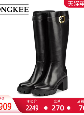 Hongkee/红科靴子女长筒靴2025新款粗跟高跟黑色牛皮长靴H075M406