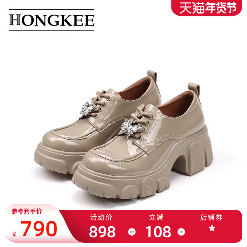 Hongkee/红科25春新款深口单鞋厚底增高通勤舒适系带女鞋HA85M101,女鞋,深口单鞋,淘宝优惠券,粉丝福利购,淘宝优惠卷