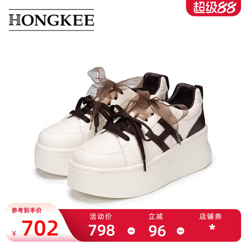 Hongkee/红科鞋子女2026春季双鞋带厚底鞋时尚休闲板鞋H826D100