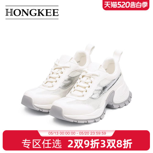 Hongkee/红科鞋子女2025新款网眼透气女鞋夏季厚底老爹鞋HB25X201