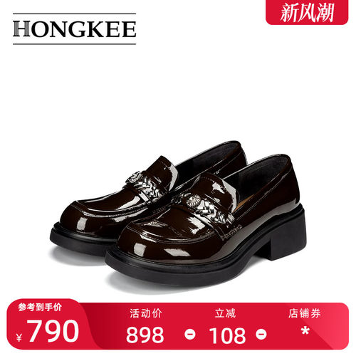 Hongkee/红科乐福鞋2026春季新款牛皮漆皮粗跟通勤女单鞋H816D101