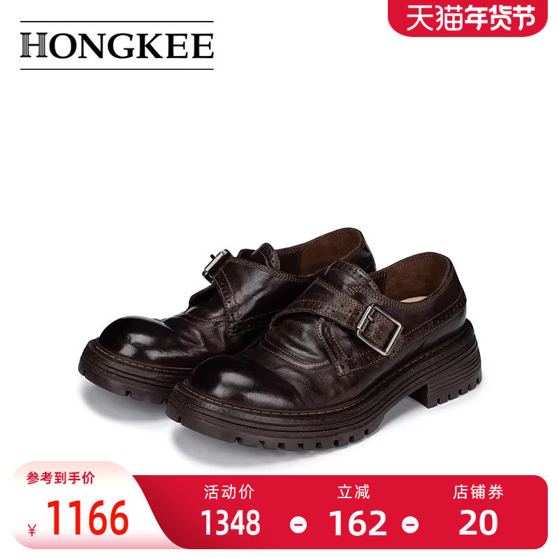 Hongkee/红科2026新款女鞋复古马皮深口单鞋英伦风小皮鞋H596S101,女鞋,深口单鞋,淘宝优惠券,粉丝福利购,淘宝优惠卷