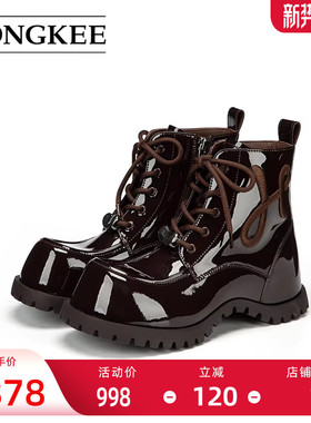 Hongkee/红科女靴子2025新款圆头厚底内增高短筒马丁单靴H805D422