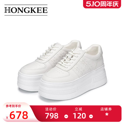 Hongkee/红科单鞋女2026春新款厚底小白鞋系带时尚休闲鞋HD96D101