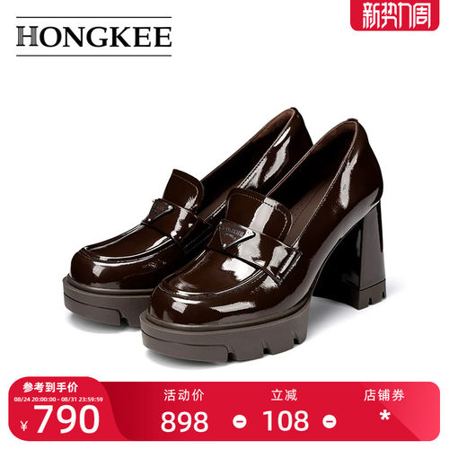 Hongkee/红科高跟鞋女2026年春季漆皮粗跟气质职业单鞋H816D103