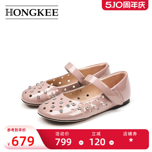 Hongkee/红科平底鞋女2025春夏新款水钻透气孔浅口玛丽珍H055S200