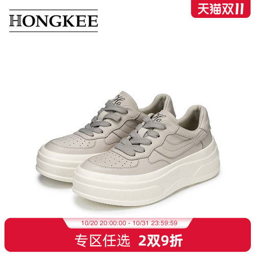 Hongkee/红科女鞋2026春季厚底简约系带板鞋舒适休闲鞋HC66D101