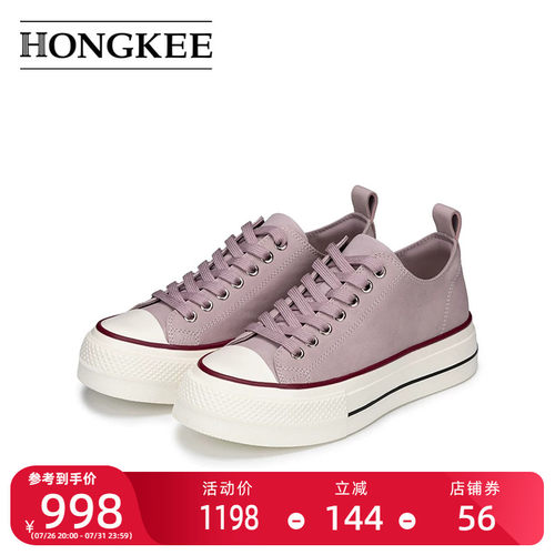 Hongkee/红科女鞋2026春季新款时尚厚底板鞋好看休闲鞋H556X105