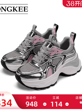 Hongkee/红科鞋子女2024新款网面休闲老爹鞋厚底时尚女鞋HB24X103