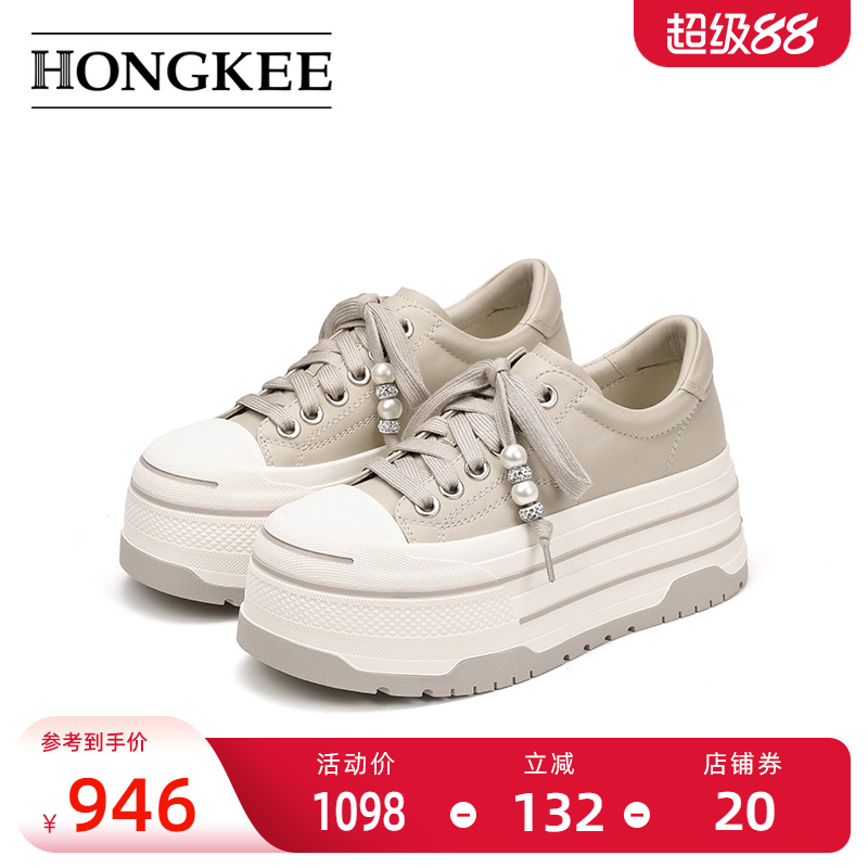 Hongkee/红科鞋子女2025新款厚底增高时尚休闲鞋系带板鞋HC55X104