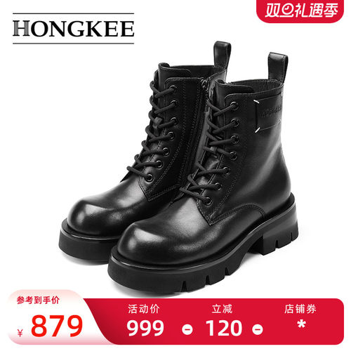 Hongkee/红科马丁靴女款2024新款牛皮靴子圆头厚底短靴HA84S416