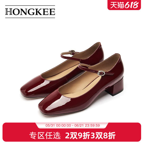 Hongkee/红科单鞋2025春季新款浅口玛丽珍牛皮粗跟小皮鞋HA85S122