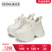 厚底增高老爹鞋 Hongkee HC55X301 小个子时尚 休闲鞋 红科女鞋 新款