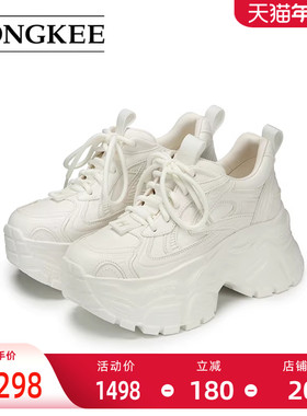 Hongkee/红科女鞋新款小个子时尚休闲鞋厚底增高老爹鞋HC55X301