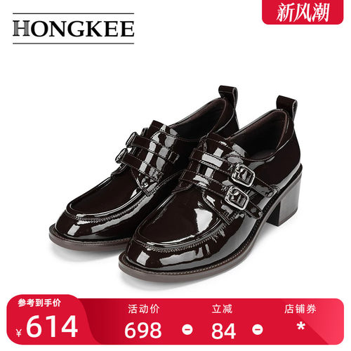 Hongkee/红科单鞋女款2026新款双条带中跟工作深口女鞋H276D308
