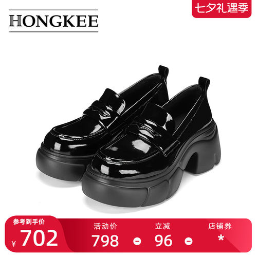 Hongkee/红科单鞋2026秋新款厚底简约乐福鞋漆皮深口女鞋H806D305