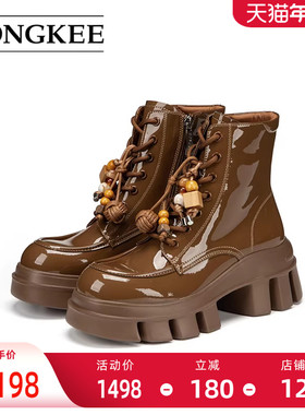 Hongkee/红科靴子女2025新款超好看厚底小个子亮面马丁靴HA85M412