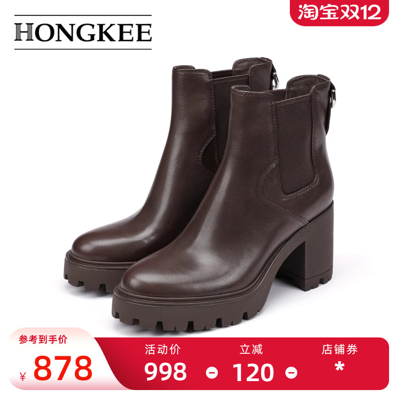 Hongkee/红科短靴2024新款牛皮厚底防水台高跟切尔西女靴H074S402