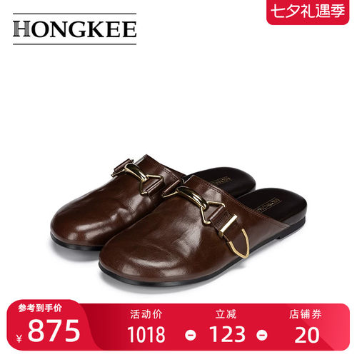 Hongkee/红科穆勒鞋2026夏季新款包头女鞋半拖鞋女外穿H106S202