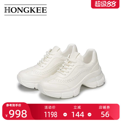 Hongkee/红科女鞋2026春季新款厚底舒适低帮休闲老爹鞋HB26X102
