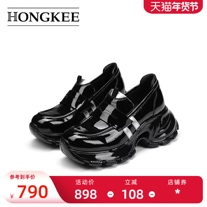 Hongkee/红科乐福鞋女2025新款厚底牛皮亮面休闲小皮鞋H875D101,女鞋,乐福鞋（豆豆鞋）,淘宝优惠券,粉丝福利购,淘宝优惠卷
