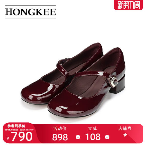 Hongkee/红科女鞋秋季新款粗跟漆皮浅口单鞋圆头玛丽珍鞋H816D314