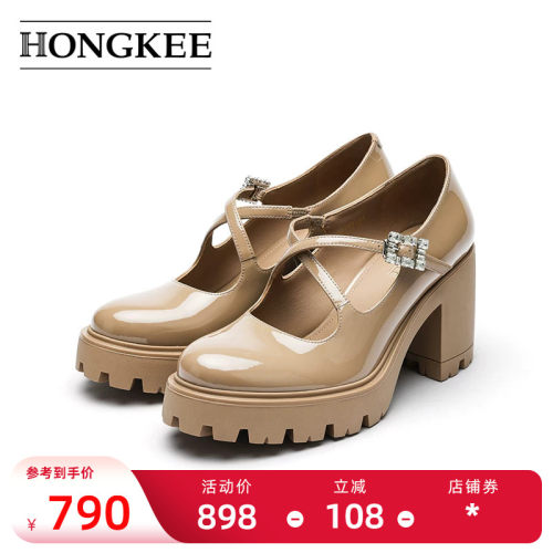 Hongkee/红科女鞋2025新款防水台粗跟高跟鞋交叉带玛丽珍H075S102