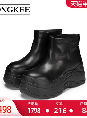 Hongkee/红科短靴新款冬季加绒保暖时装靴厚底时尚棉靴子HC55X406