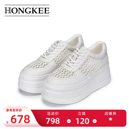 Hongkee/红科女鞋2026夏季鞋子女镂空透气网鞋厚底休闲鞋HD96D202
