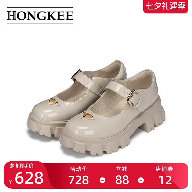 Hongkee/红科单鞋2026新款春季鞋子圆头粗跟厚底玛丽珍鞋H056S102