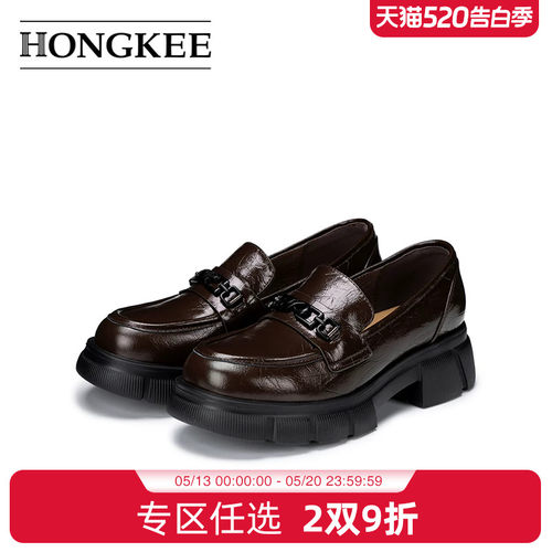 Hongkee/红科乐福鞋女2026新款厚底粗跟圆头通勤单鞋H276D100