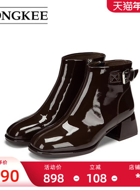 Hongkee/红科短靴2025新款牛漆皮粗跟时装靴气质女靴子H815D412