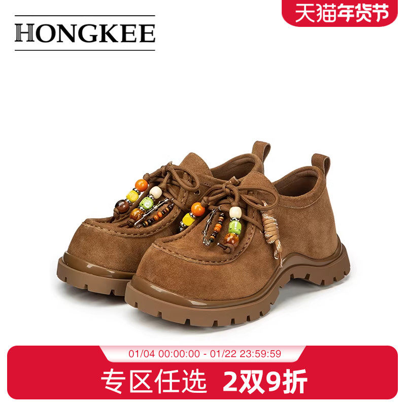 Hongkee/红科女鞋新款2025秋时尚休闲内增高厚底深口单鞋H805D319,女鞋,深口单鞋,淘宝优惠券,粉丝福利购,淘宝优惠卷