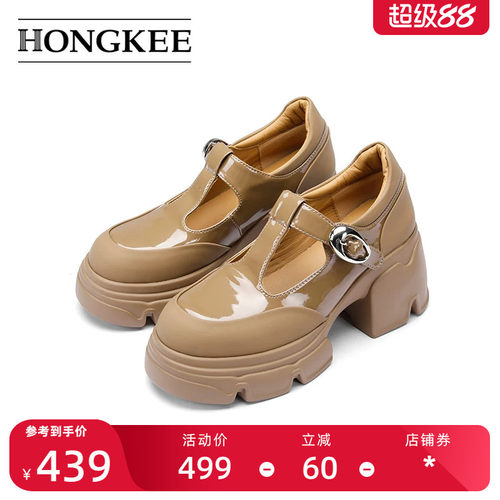 Hongkee/红科玛丽珍24新款T字带单鞋厚底粗跟英伦风女鞋HD94D101