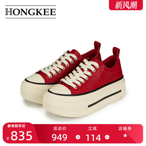 Hongkee/红科单鞋女2025新款休闲时尚小个子系带厚底板鞋H555X300