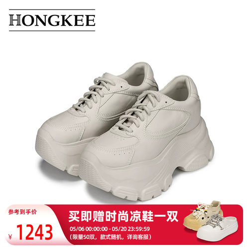 Hongkee/红科老爹鞋女款2026新款厚底深口休闲系带单鞋HC56X104